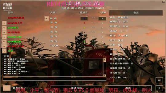 RBT4月1号队内4打