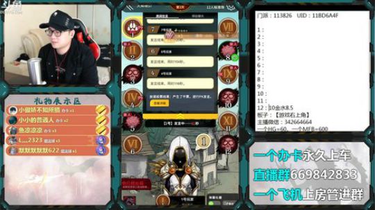 新手导师！ 2020-04-02 16点场