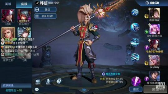 新赛季冲王者。 7074650 2020-04-02 19点场