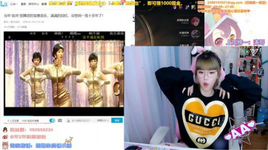 圆园团团发布了一个斗鱼视频2020-04-02