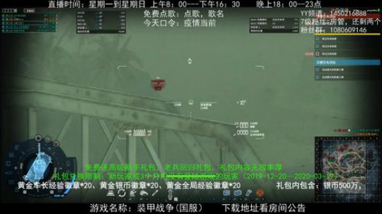 高级新手礼包，老兵回归礼，萌新导师！ 2020-03-31 22点场