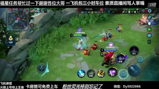 深夜单排射手单排教学近日依旧很下饭 2020-04-01 20点场