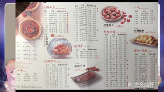 原畏发布了一个斗鱼视频2020-04-02