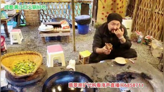 上山打野菜 2020-04-02 18点场