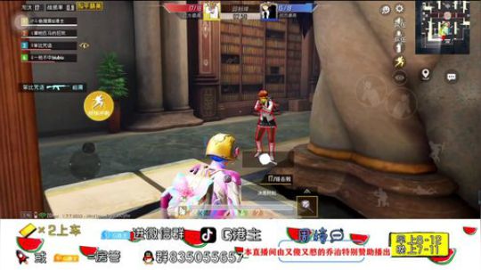 全斗鱼小姐姐最多的直播间 2020-04-01 23点场