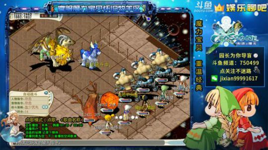 魔力宝贝 园长为你导盲系列 2020-04-02 08点场