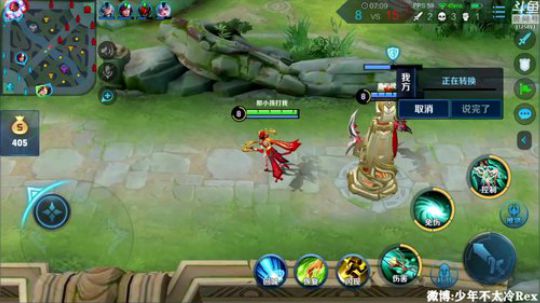 我在斗鱼看少年不太冷Rex直播王者荣耀