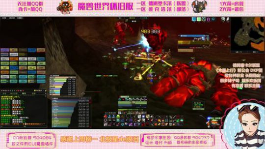 维克洛尔 大地之怒团 2020-03-31 19点场