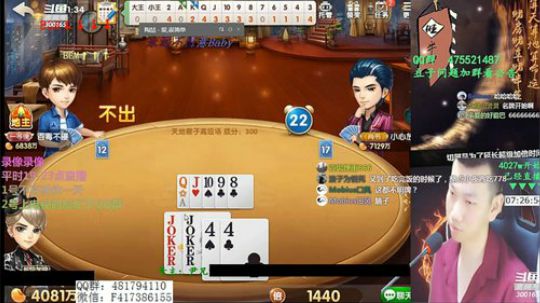 静思世语发布了一个斗鱼视频2020-04-02