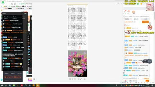大喵：来了来了，弟弟来了！ 2020-04-01 19点场