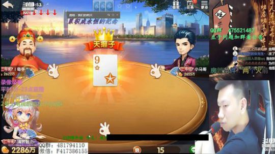 Sharon丶贝尔摩德发布了一个斗鱼视频2020-04-02