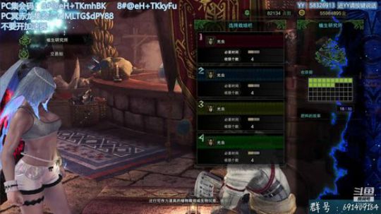 无偿带所有任务！解答冰原！欢迎萌新！ 2020-04-02 12点场