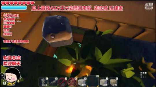 深夜的有趣灵魂 万里挑一 2020-03-31 03点场