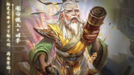 奋武扬威 最后一言