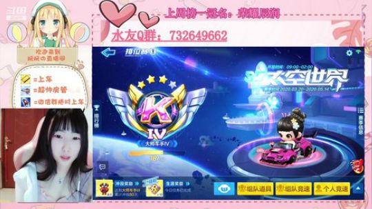 小阮酱：啾咪啾咪！！！ 2020-03-23 01点场