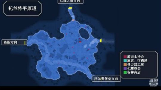 英雄传说6-空之轨迹FC 2020-04-02 10点场