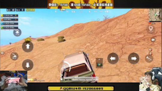 【沙漠巡游团 主播大乱斗】 16166 2020-04-01 20点场