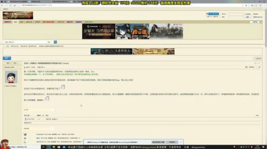 骑马与砍杀2-抹巴茶克斯！！ 2020-04-02 15点场