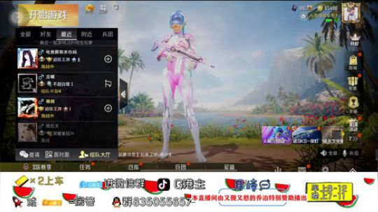 全斗鱼小姐姐最多的直播间 2020-04-02 13点场