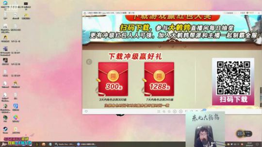 911任性发布了一个斗鱼视频2020-04-02