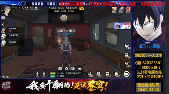 七号列车开荒教学