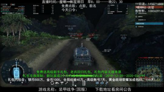 高级新手礼包，老兵回归礼，萌新导师！ 2020-03-29 08点场