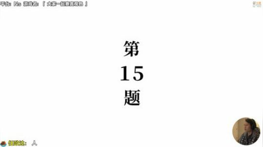 我不歧视异性恋发布了一个斗鱼视频2020-04-02