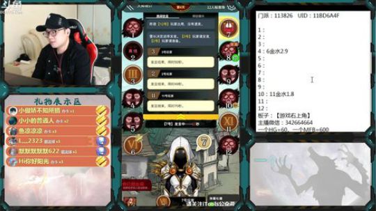 新手导师！ 2020-04-02 18点场