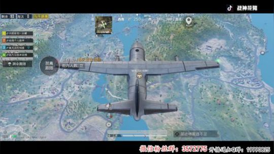 沙漠巡游团 主播大乱斗！！！ 2020-04-01 10点场