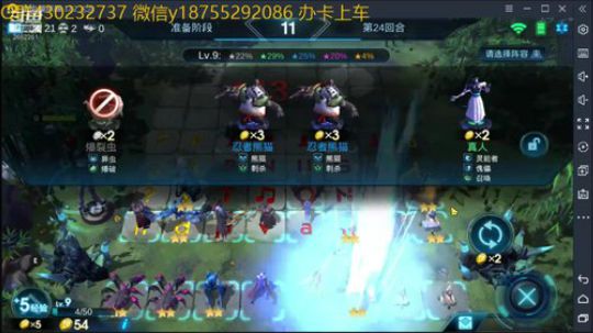 蟲老六-空军归来…… 2020-04-02 01点场