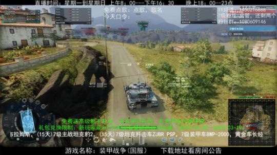 高级新手礼包，老兵回归礼，萌新导师！ 2020-03-31 16点场