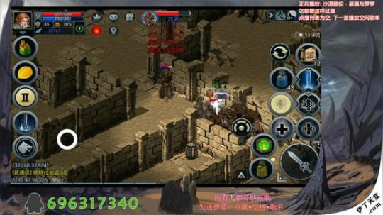 《伊丁天堂》自由交易怀旧手游  永不翻车 2020-04-01 21点场
