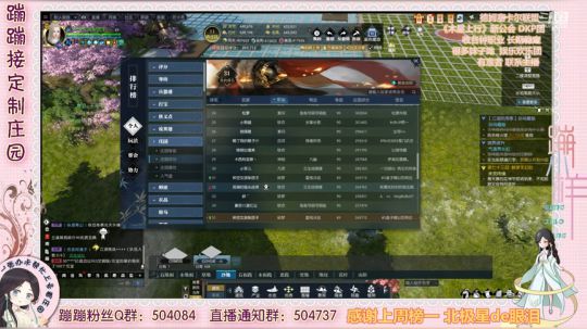 德姆塞卡尔  晚上红手团~ 2020-03-30 17点场