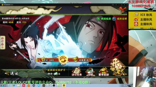 秋风：今晚叶子慢报，最新游戏内容团本来袭 2020-04-01 23点场