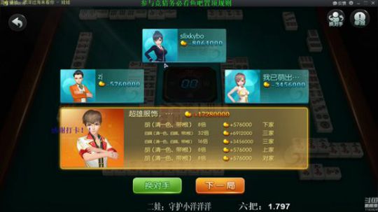 巨人13725发布了一个斗鱼视频2020-04-02