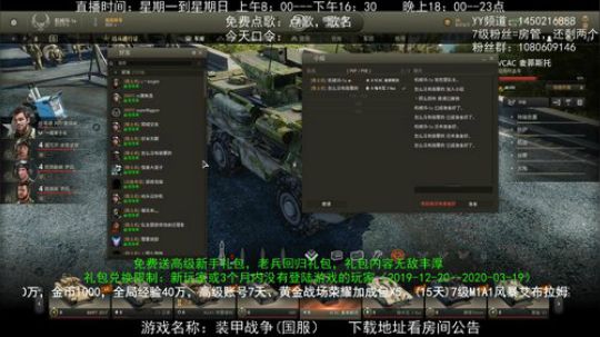 高级新手礼包，老兵回归礼，萌新导师！ 2020-03-30 12点场