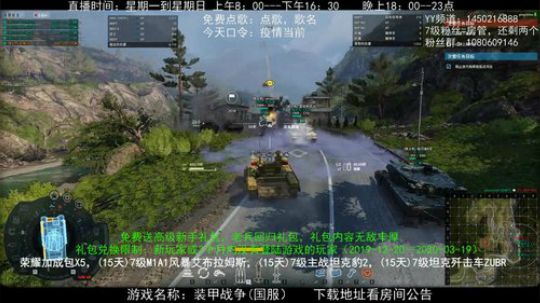 高级新手礼包，老兵回归礼，萌新导师！ 2020-03-31 18点场