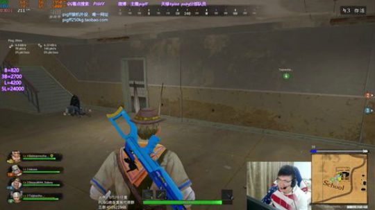 我在斗鱼看pigff直播绝地求生