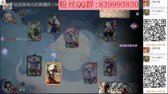 明天比赛卡组 2020-04-01 20点场