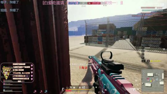 卑微主播，在线求原谅 2020-04-01 20点场