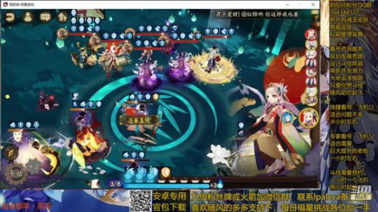 随风：被斗技耽误的打击乐主播 2020-04-01 19点场