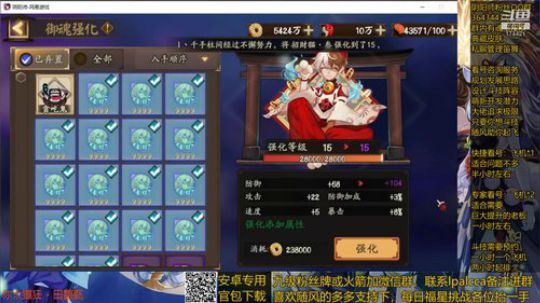 随风：被斗技耽误的打击乐主播 2020-04-02 13点场
