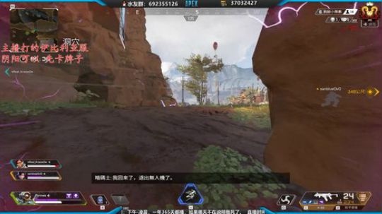冲排位分 #38 2020-04-01 18点场