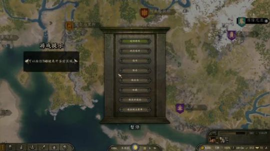 老表：骑砍2 表飞龙！ 2020-04-02 12点场