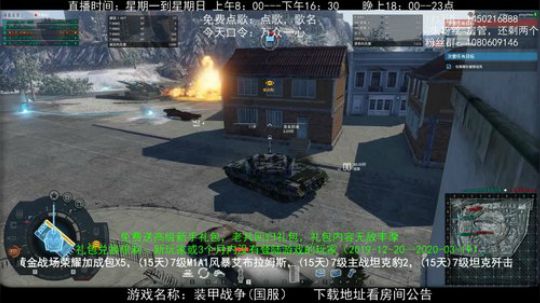 高级新手礼包，老兵回归礼，萌新导师！ 2020-03-30 21点场