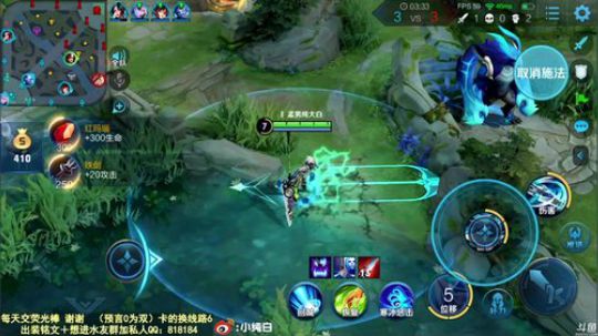 我在斗鱼看纯白直播王者荣耀