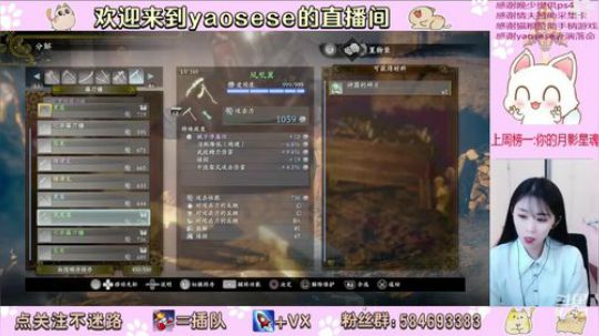 仁王通关完结撒花，开启二周目 2020-03-30 19点场