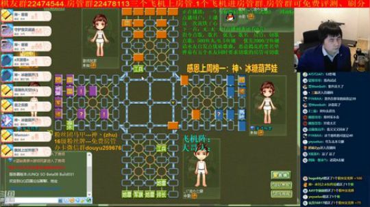 坑货56817发布了一个斗鱼视频2020-04-02