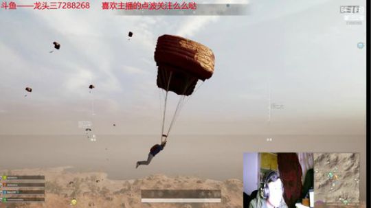 龙头三绝地大菠萝+DBS超级近战组合 2020-03-31 23点场