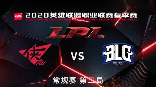 2020LPL春季赛-常规赛-RWvsBLG-0402-2
